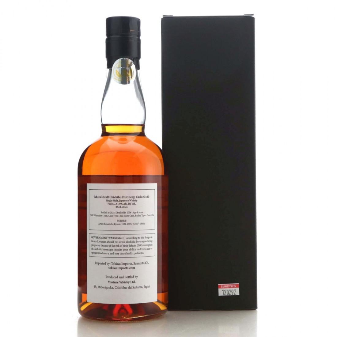 Chichibu 2016 Single Red Wine Cask 6 Year Old #7180