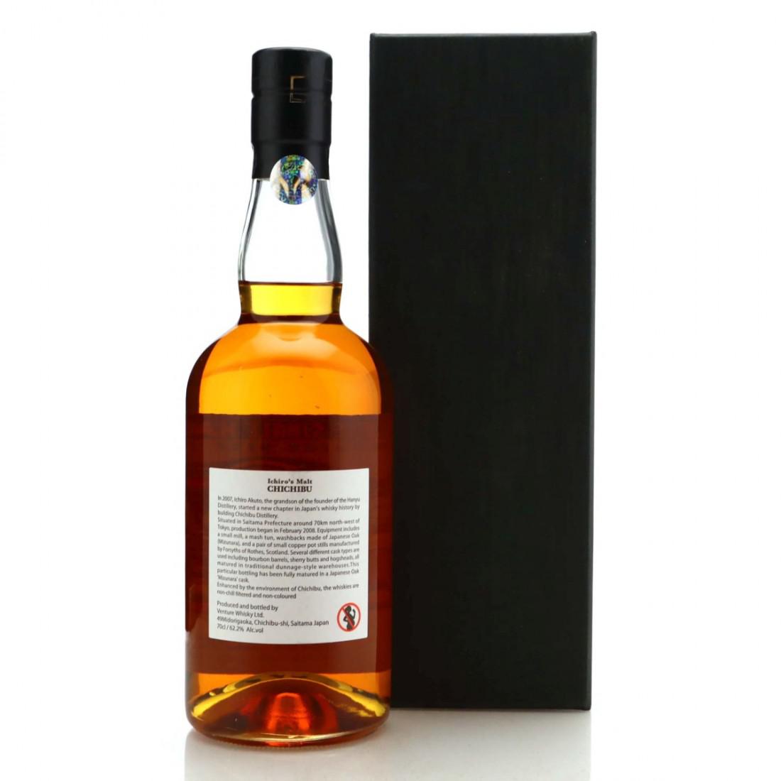 Chichibu 2010 Single Mizunara Cask #1000 / Number One Drinks