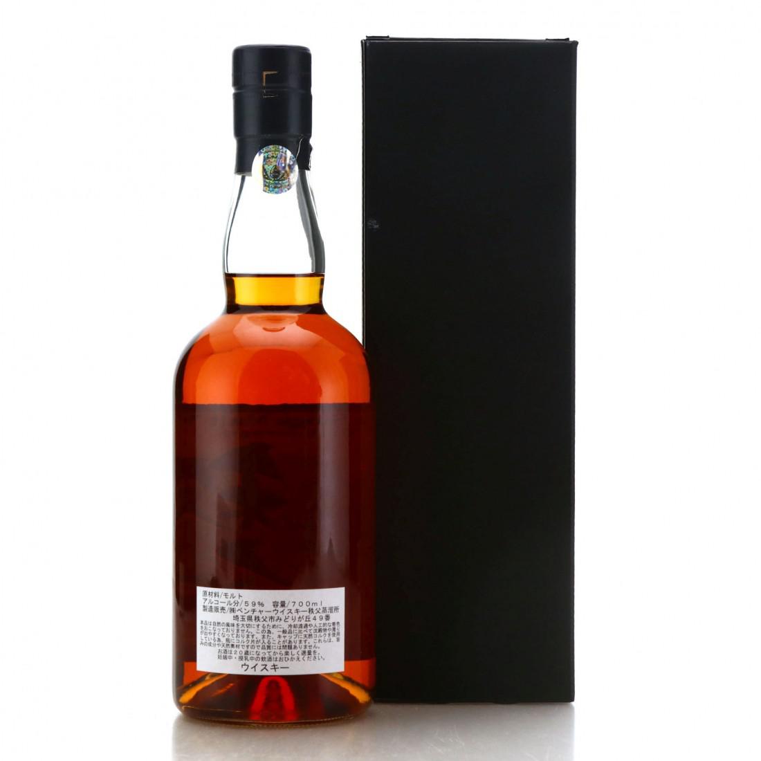 Chichibu 2012 Single Mizunara Head Cask #1718 / Mitsukoshi Isetan