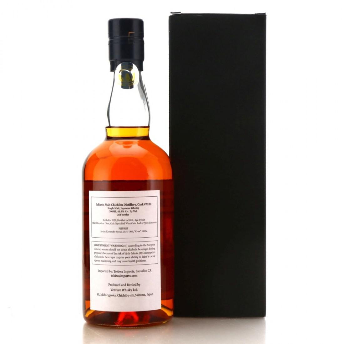 Chichibu 2016 Single Red Wine Cask 6 Year Old #7180