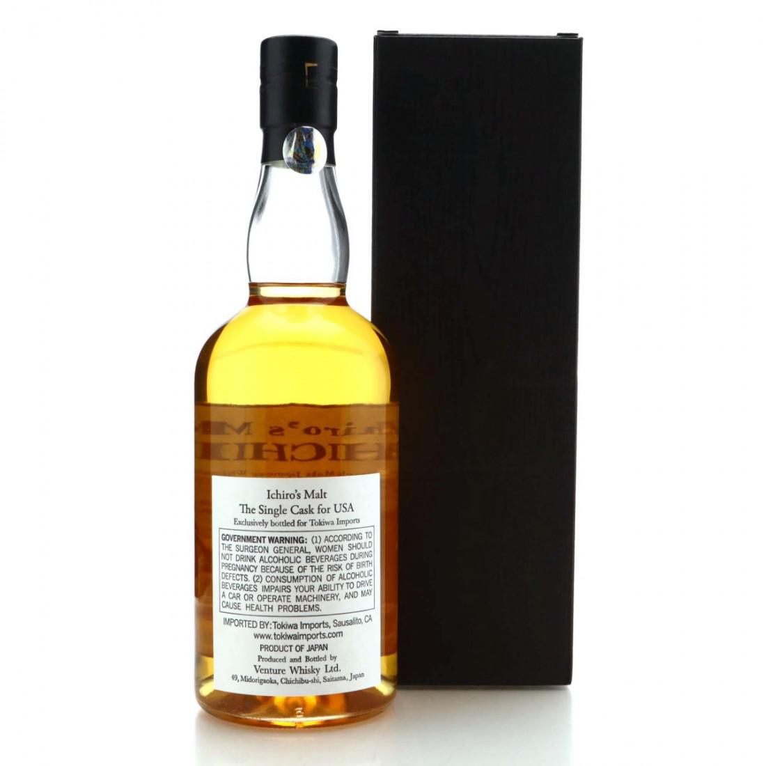 Chichibu 2014 Single Bourbon Cask #3912 75cl / Tokiwa Imports