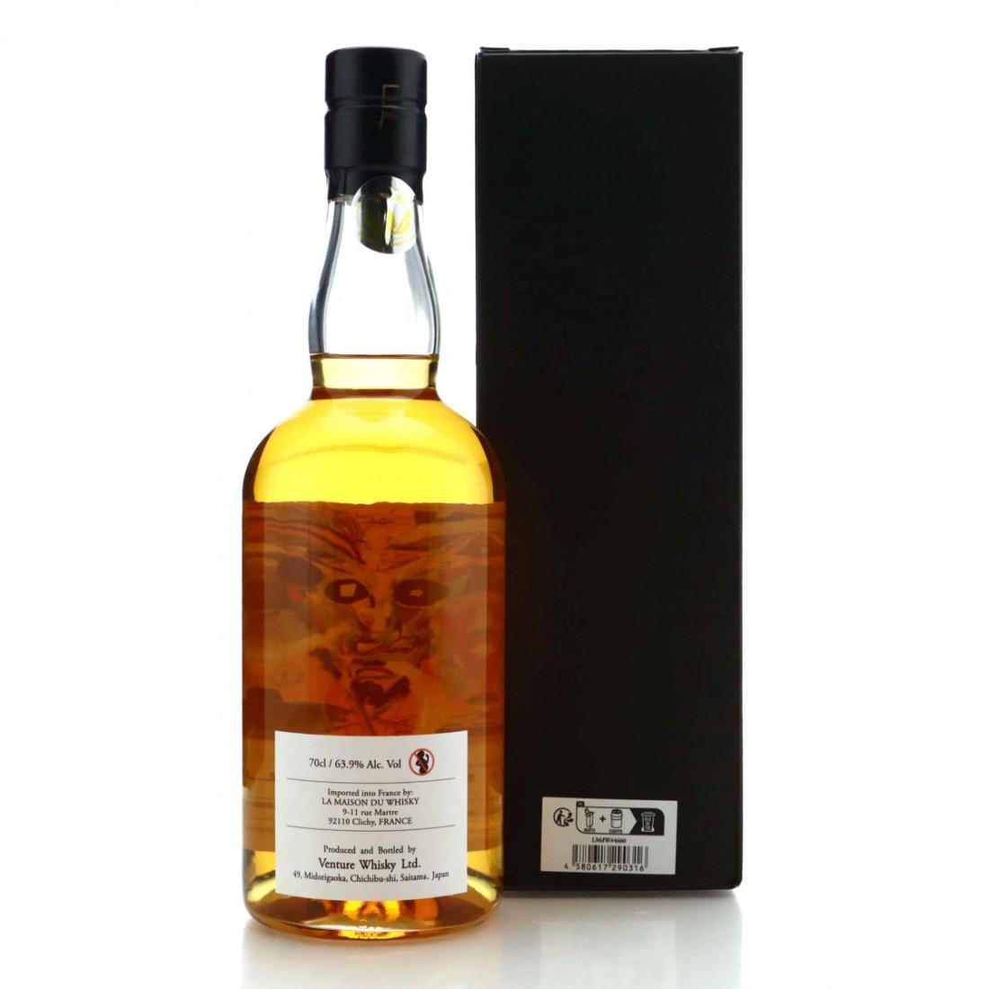 Chichibu 2015 Single Cask #4660 / LMDW
