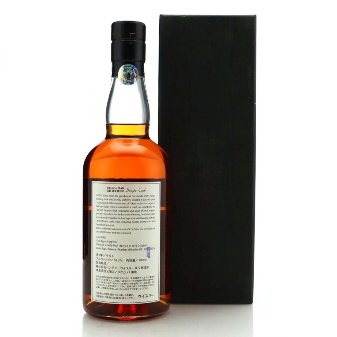 Chichibu 2009 Ichiro's Malt Port Pipe Single Cask #1921 / The Whisky House