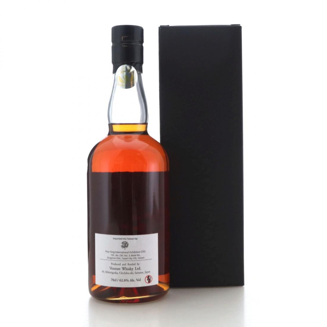 Chichibu 2014 Single Wine Cask #13475 / Spirits Shop' Selection