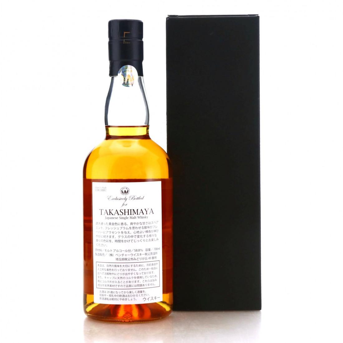 Chichibu 2011 Single Bourbon Cask #1322 / Takashimaya