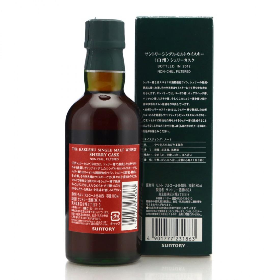 Hakushu Sherry Cask 2014 18cl