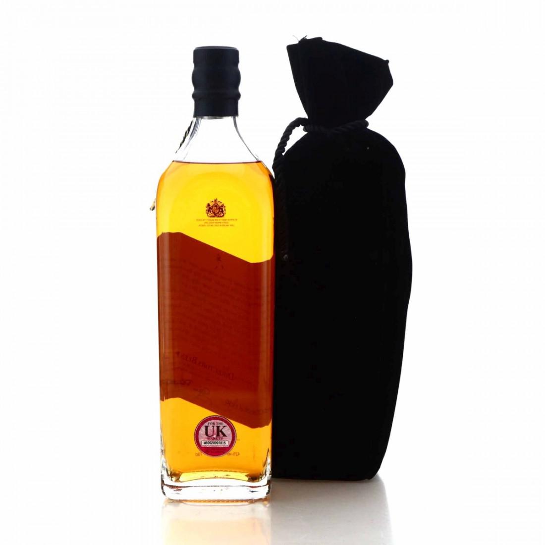 Johnnie Walker The Directors Blend 2012