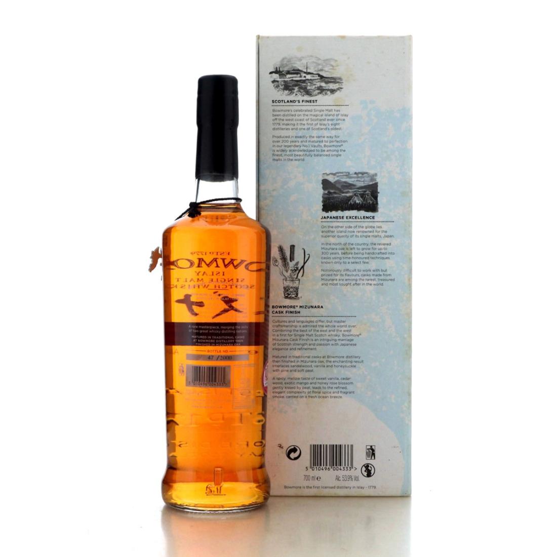 Bowmore Mizunara Cask Finish