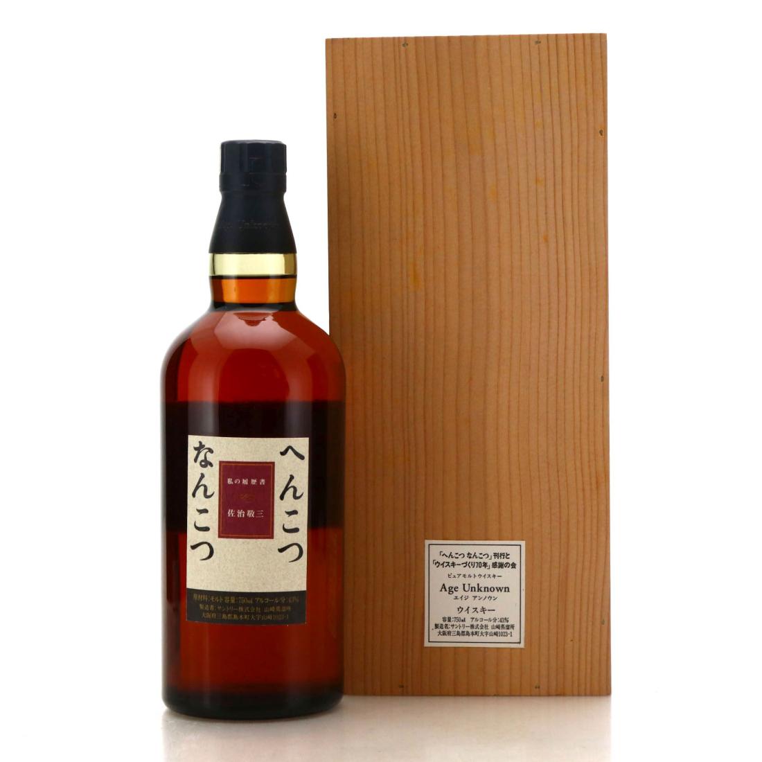 Yamazaki Age Unknown - Henkotsu Nankotsu