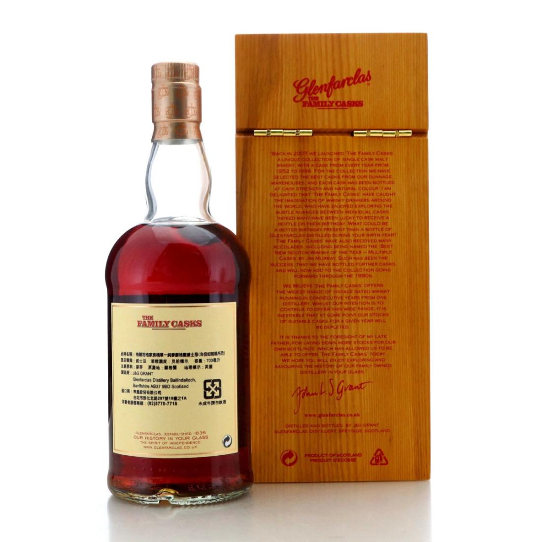 Glenfarclas 1955 Family Cask #2217 / Autumn 2013