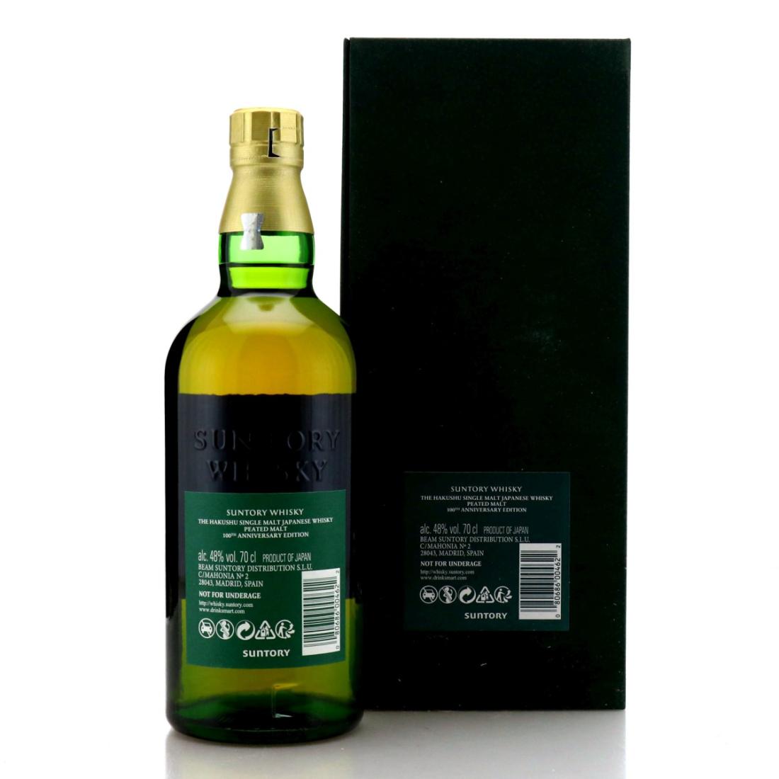 Hakushu Peated Malt 18 Year Old - Suntory Whisky 100th Anniversary