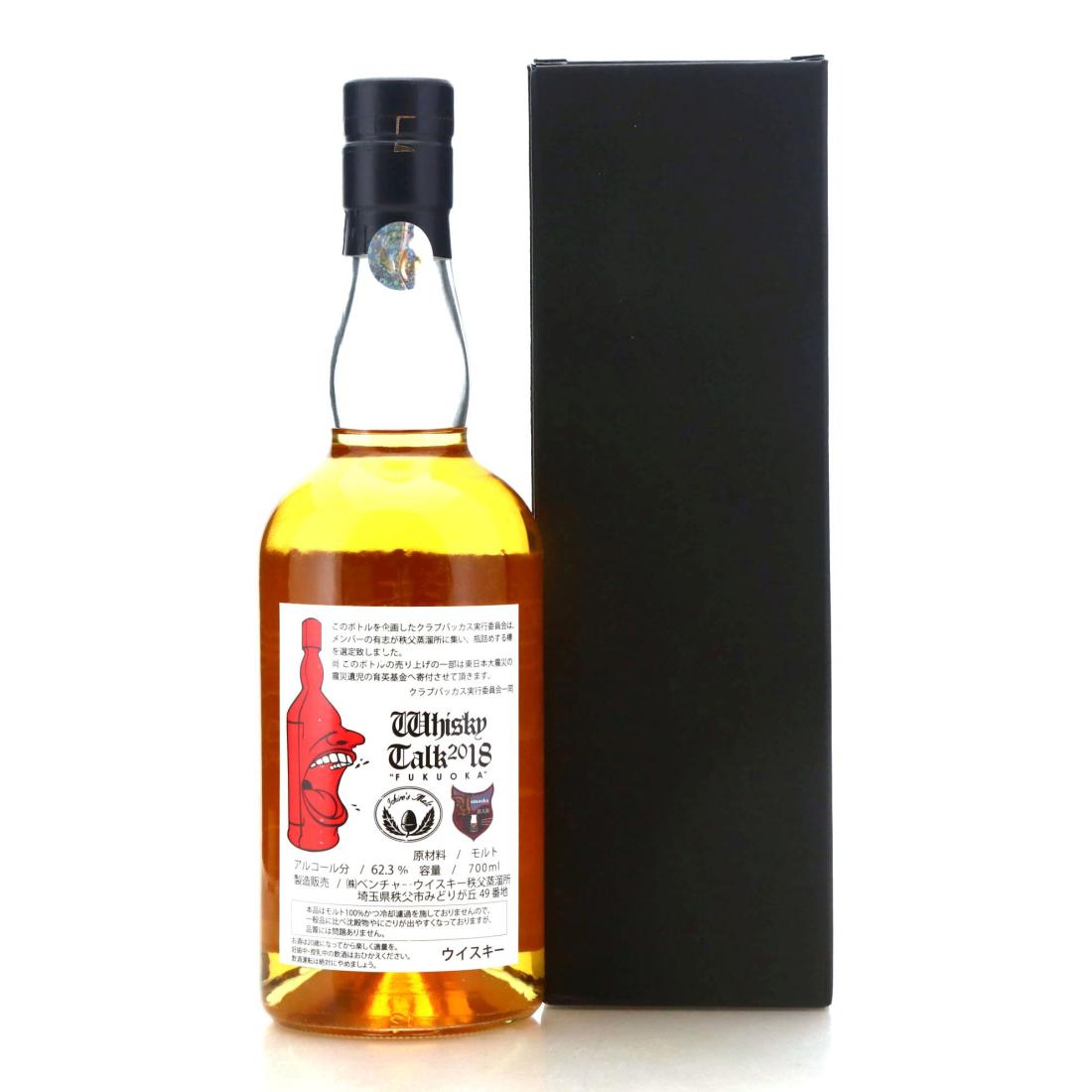 Chichibu 2010 Ichiro's Malt / Whisky Talk 2018 Fukuoka