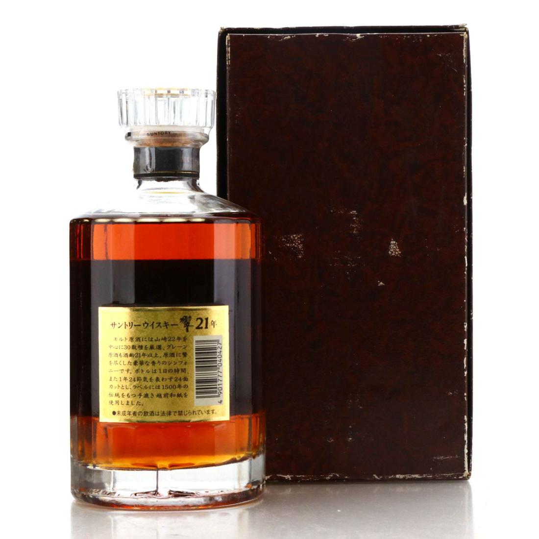 Hibiki Suntory Whisky 21 Year Old