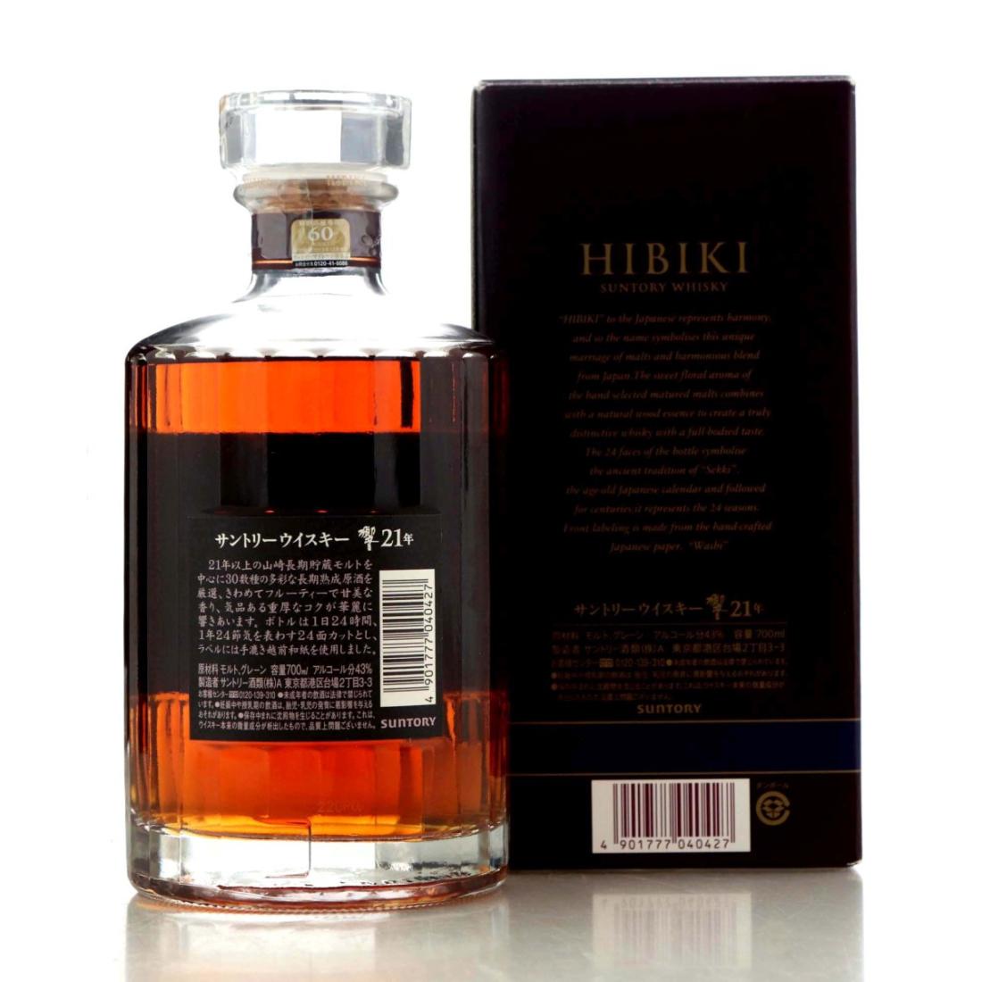 Hibiki 21 Year Old