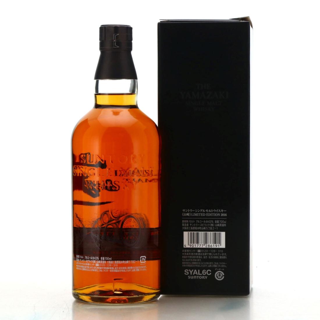 Yamazaki Limited Edition 2016