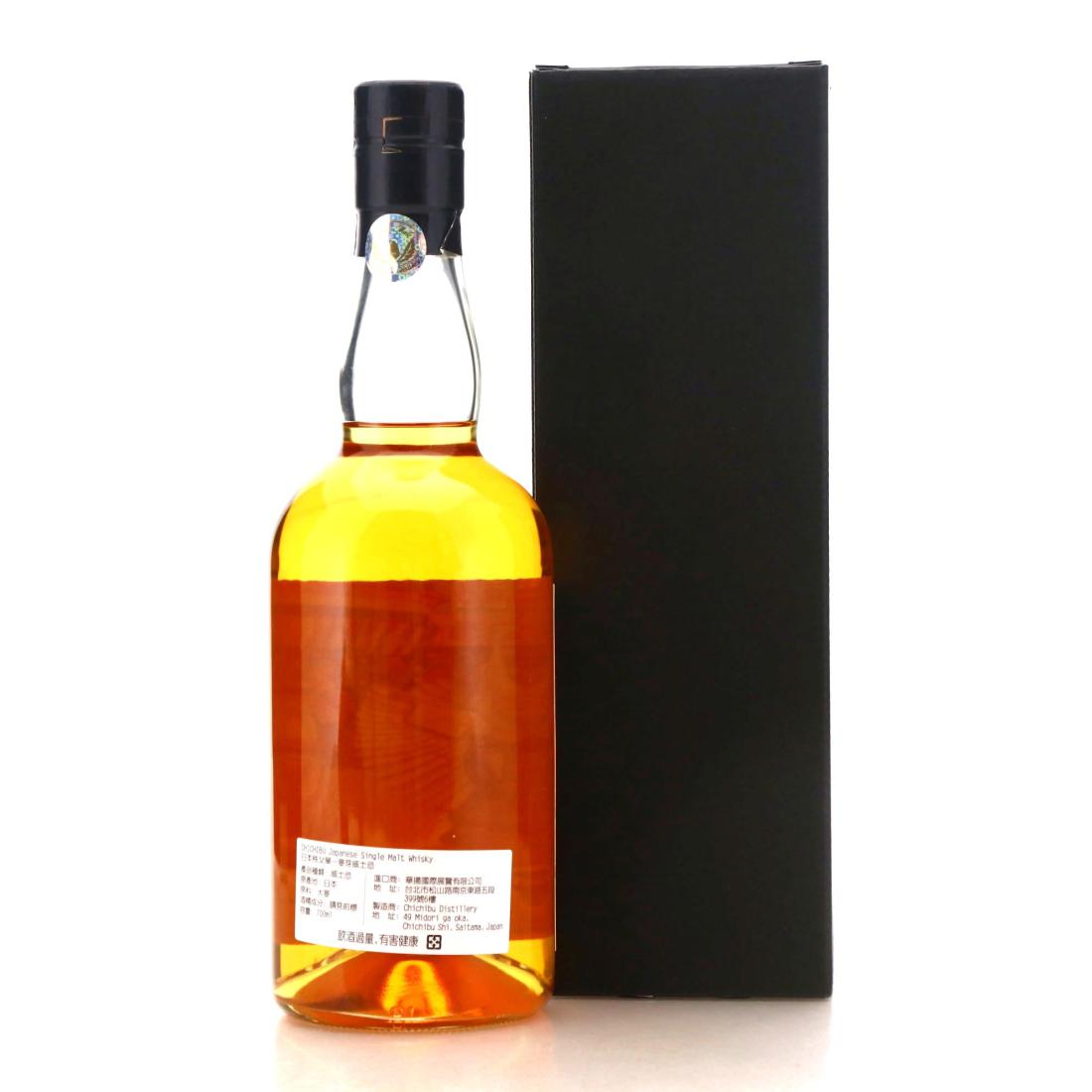 Chichibu 2012 Single Cask #1883s Shop' Selection