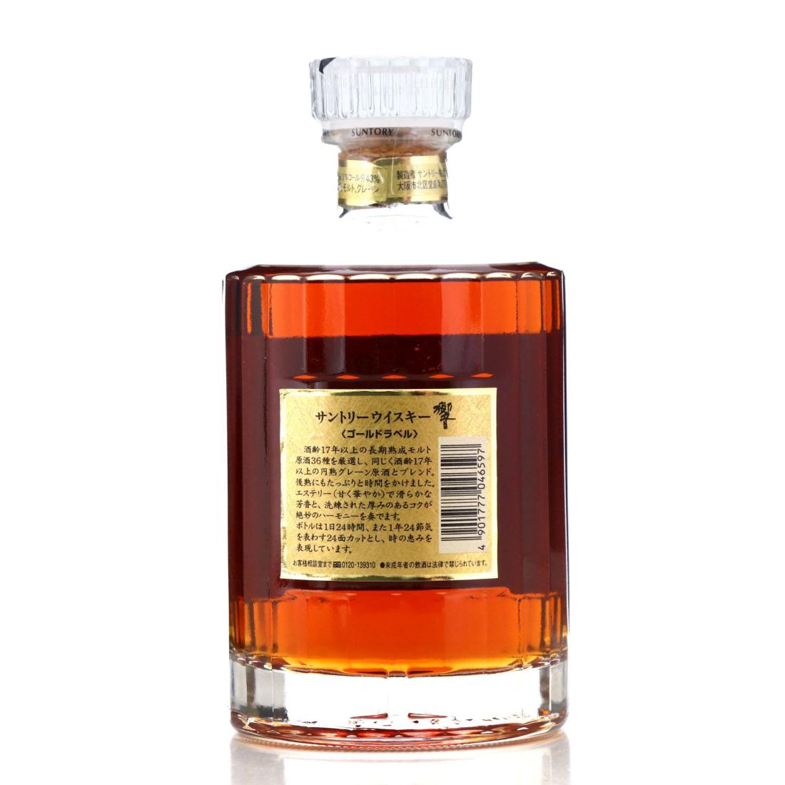 Hibiki Suntory Whisky 17 Year Old 75cl