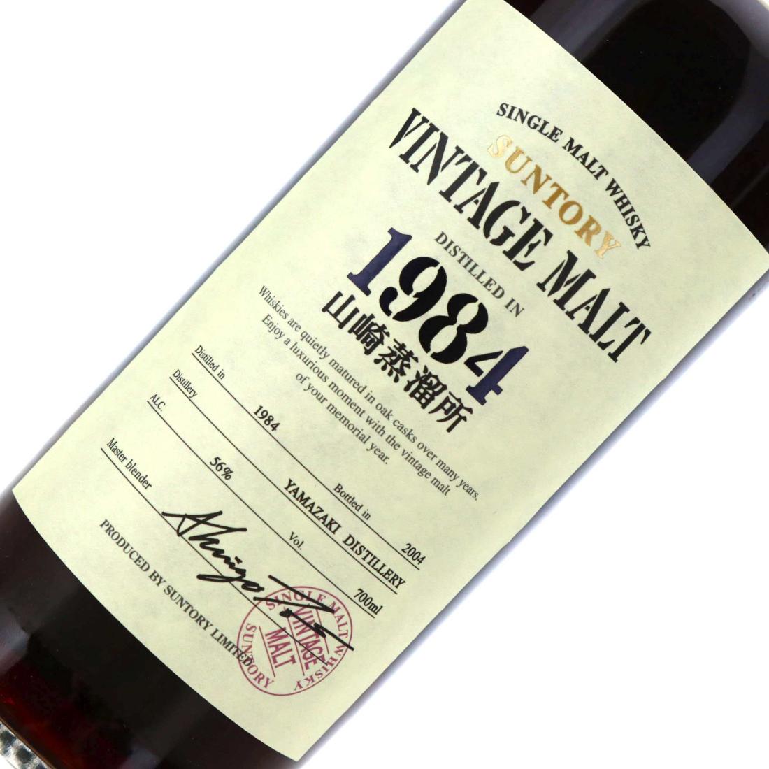 Yamazaki 1984 Suntory Vintage Malt