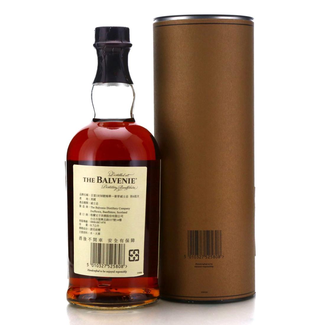 Balvenie Tun 1858 Batch No.6