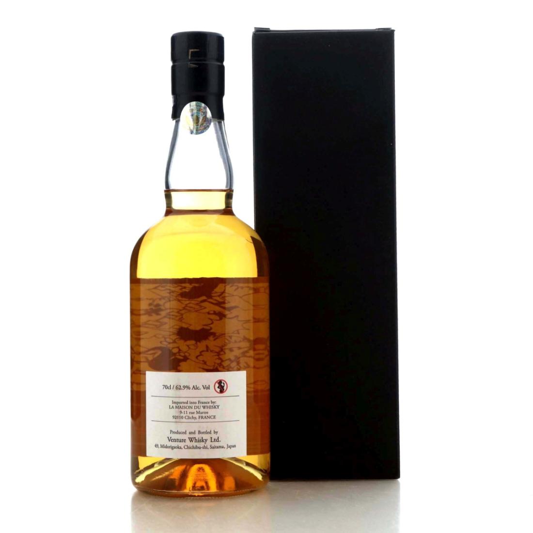 Chichibu 2012 Peated Single ex-Hanyu Cask #2070 -