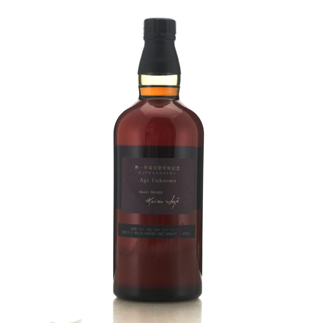 Yamazaki Age Unknown