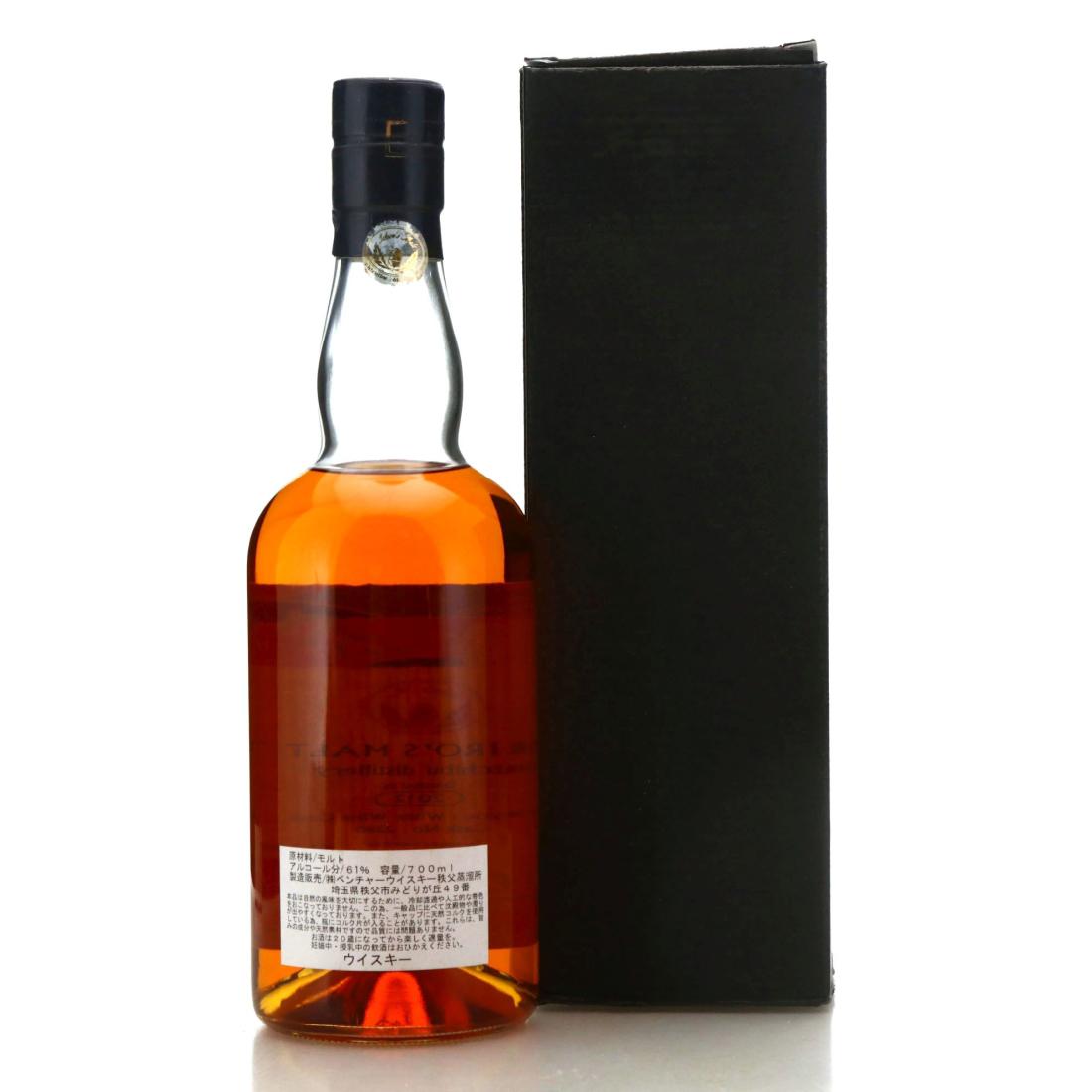 Chichibu 2012 Single Cask #2280 - Takashimaya
