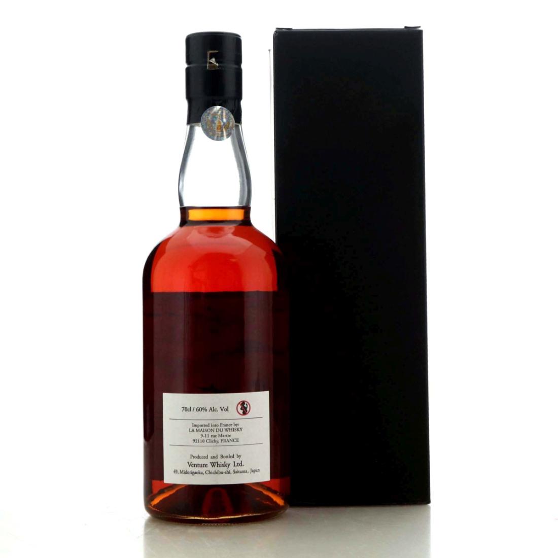 Chichibu 2011 Single Burgundy Wine Cask #5080 -