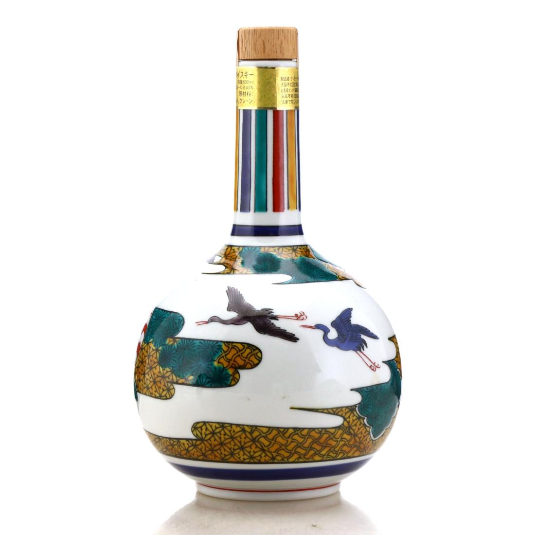 Hibiki 21 Year Old Ceramic Kutani Decanter 2005 Release