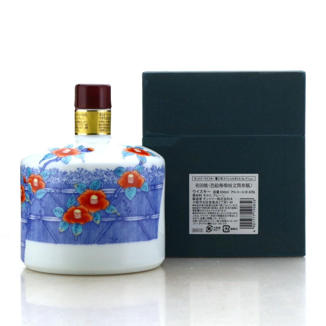 Hibiki 21 Year Old Ceramic Arita Decanter 2008 Release