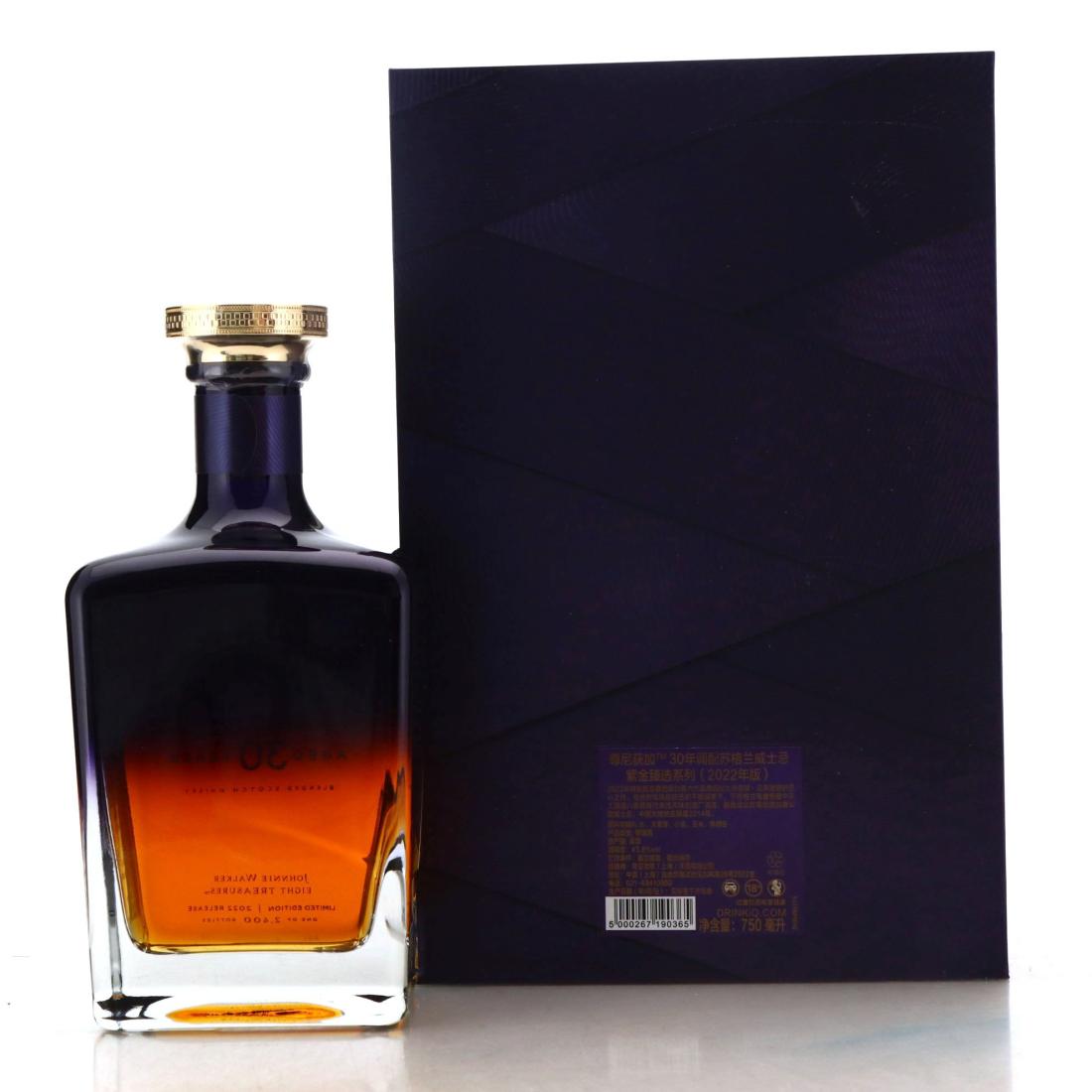 Johnnie Walker Eight Treasures 30 Year Old