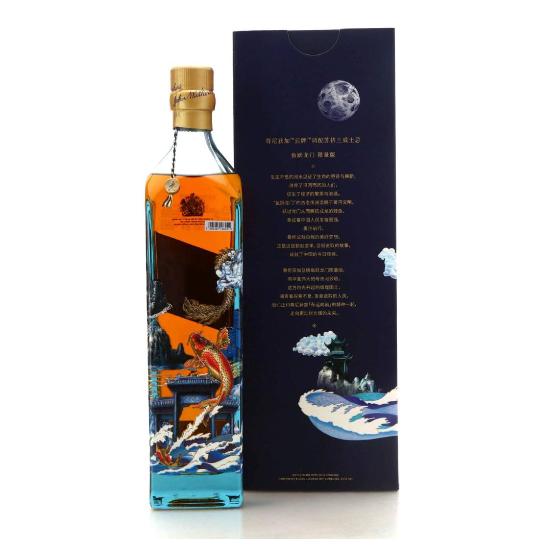 Johnnie Walker Blue Label China Limited Edition 75cl / Carp & Dragon