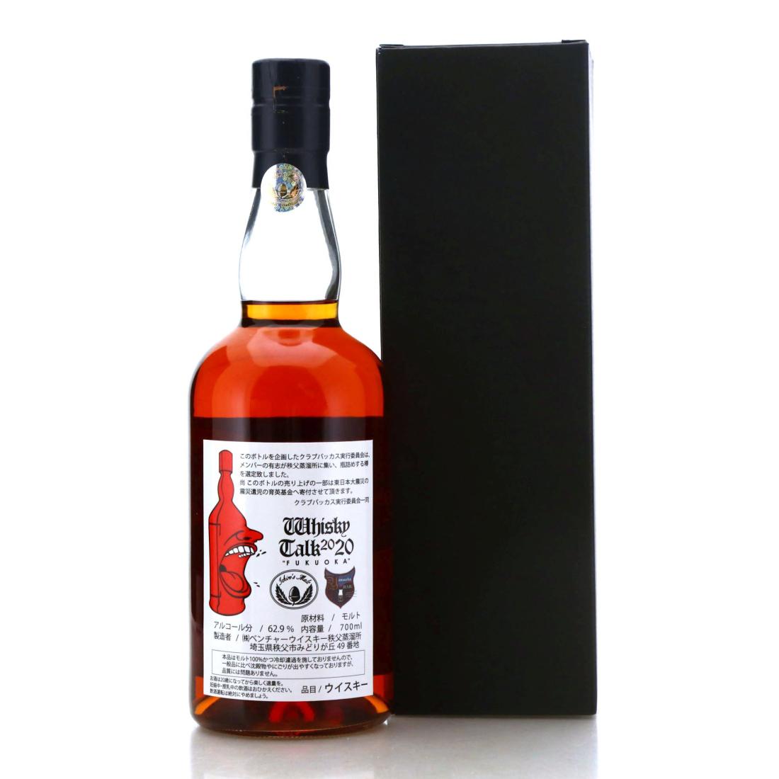 Chichibu 2013 Ichiro's Malt / Whisky Talk 2020 Fukuoka