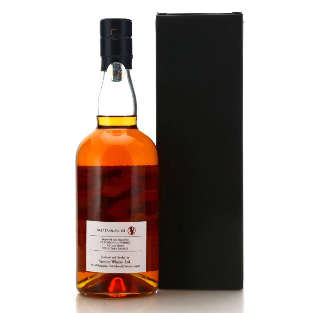 Chichibu 2011 Single Belgian Stout Cask #4548 -