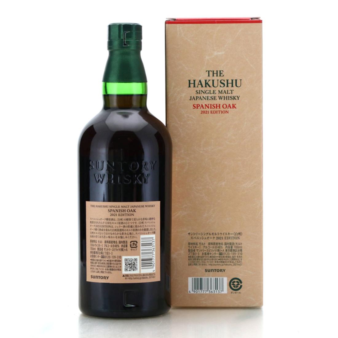 Hakushu Spanish Oak 2021 Edition