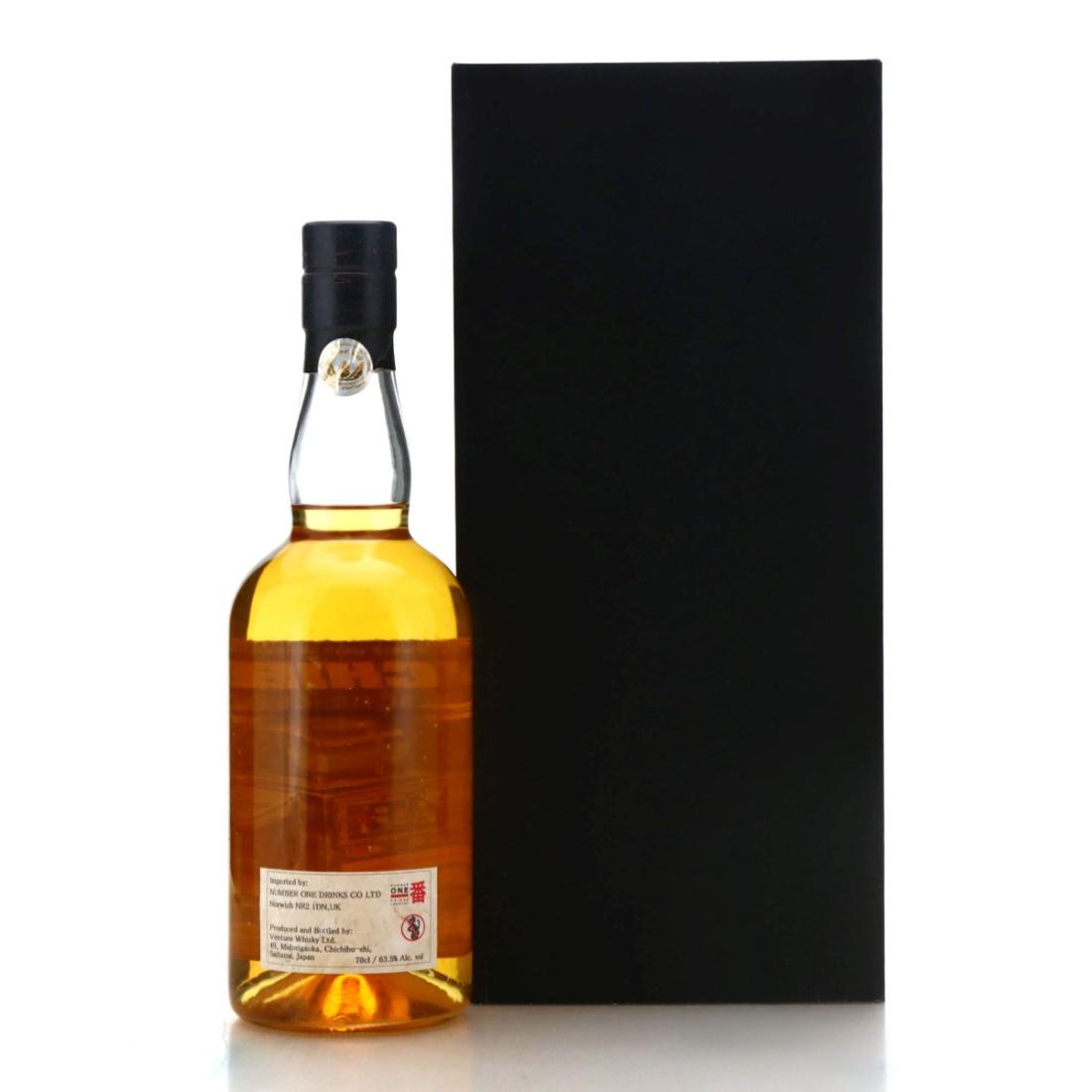 Chichibu 2012 Single Cask #2112 - Intergalactic Edition 1