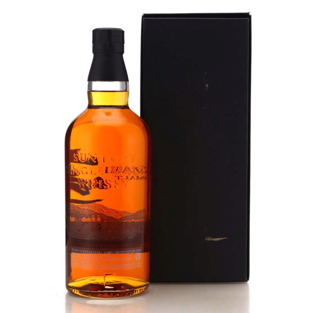 Yamazaki Limited Edition 2014