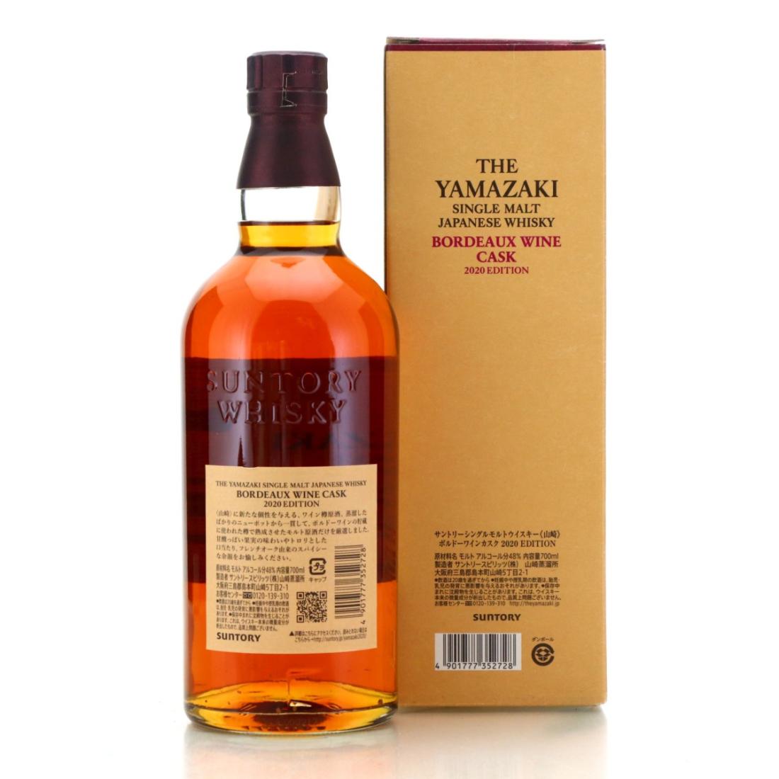 Yamazaki Bordeaux Wine Cask 2020 Edition
