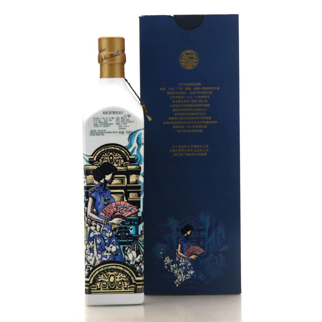 Johnnie Walker Blue Label Striding City Shanghai Edition