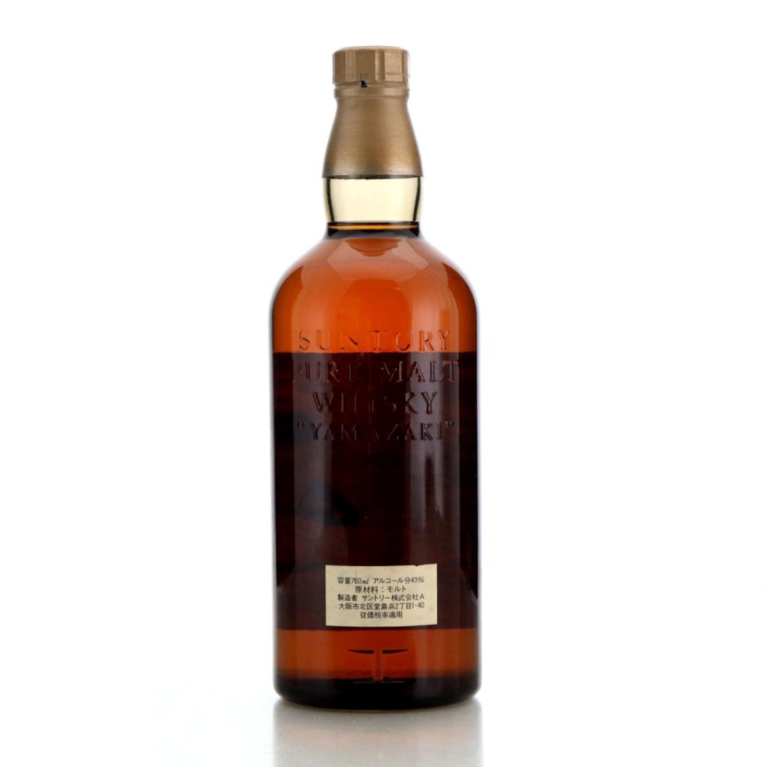Yamazaki Suntory Pure Malt 1980s