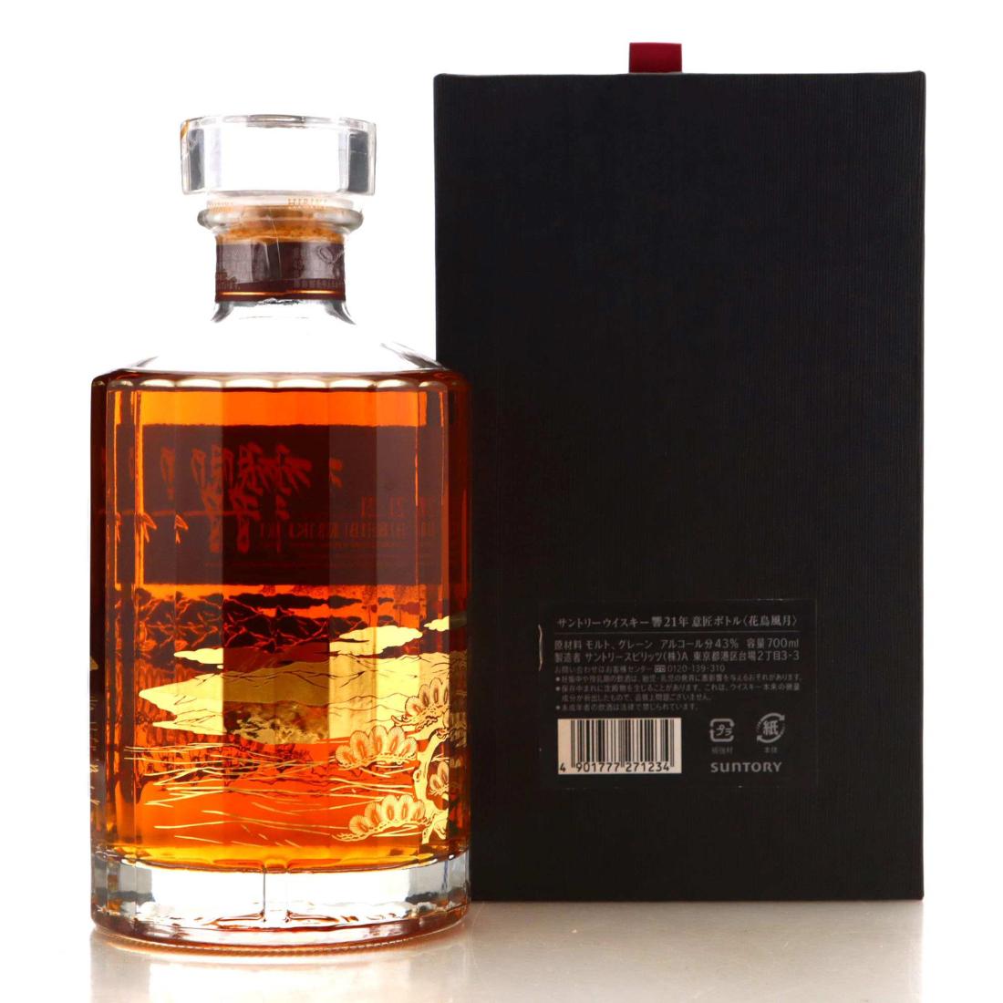 Hibiki 21 Year Old Kacho Fugetsu Limited Edition