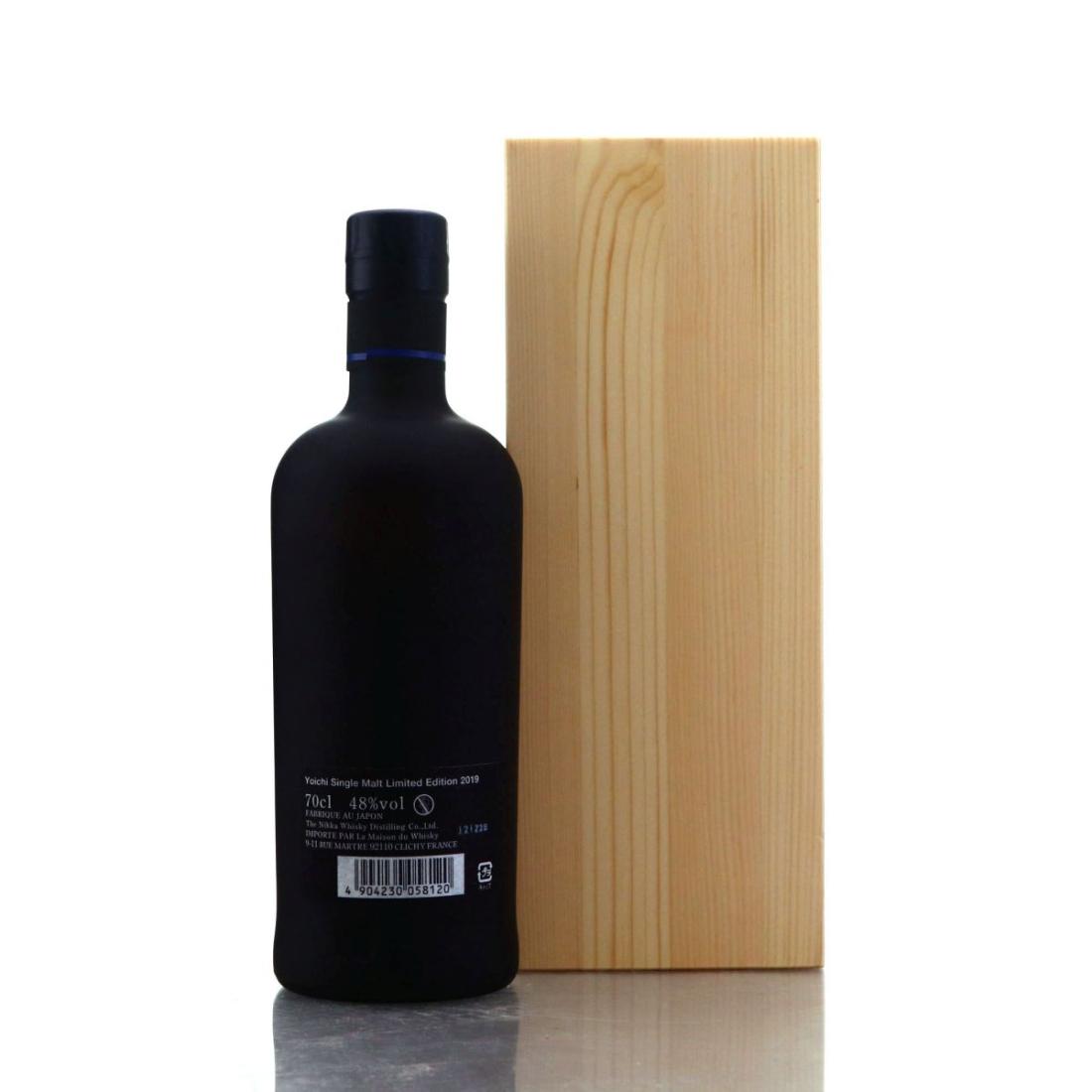 Yoichi Limited Edition 2019