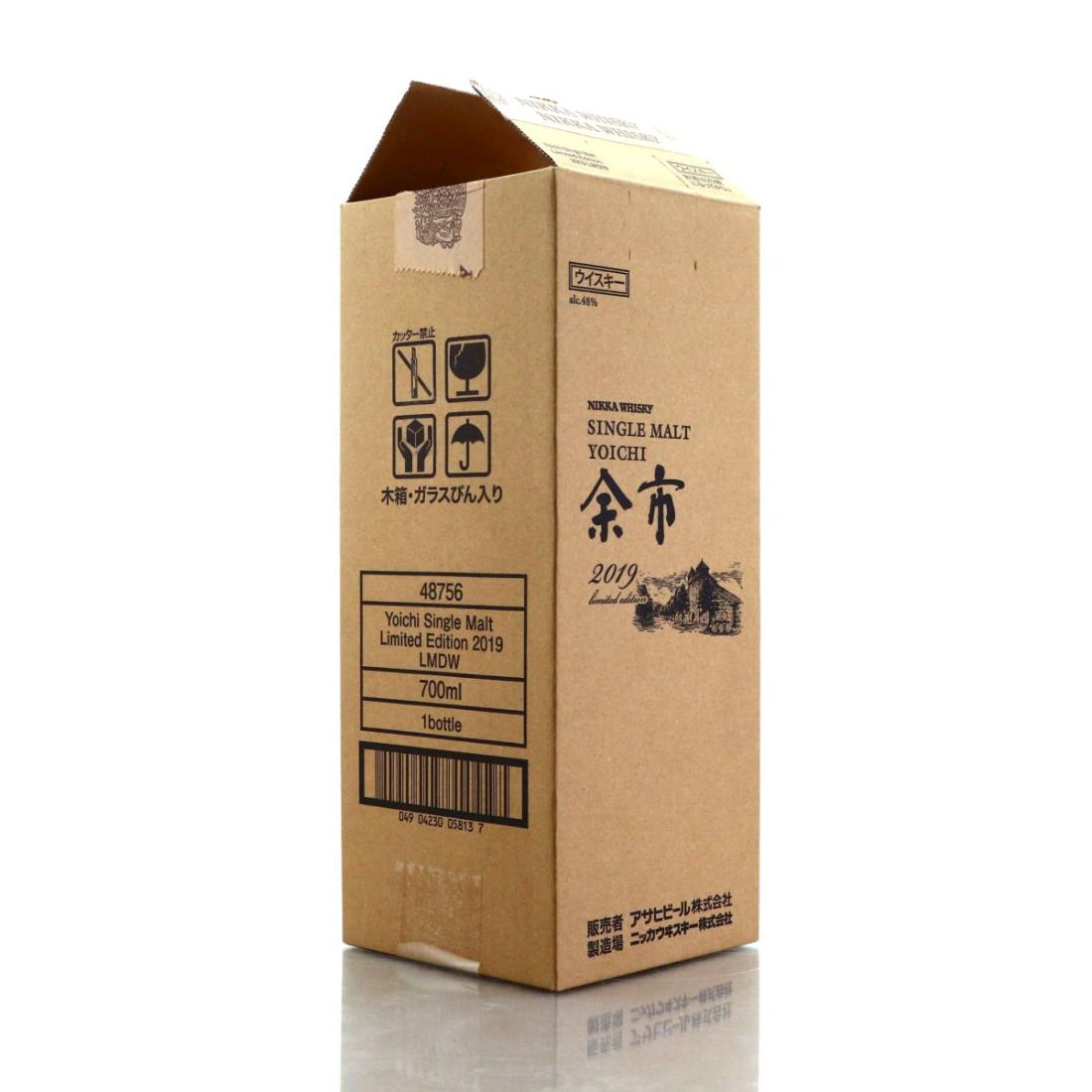 Yoichi Limited Edition 2019