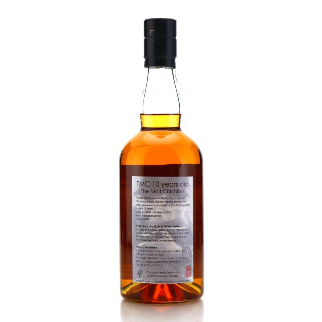 Chichibu 2008 Bourbon Barrel 10 Years Old / TMC 10th Anniversary