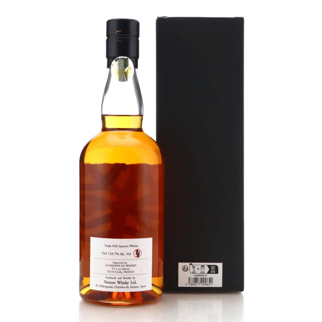Chichibu 2016 Bourbon Barrel Heavily Peated #6179 -