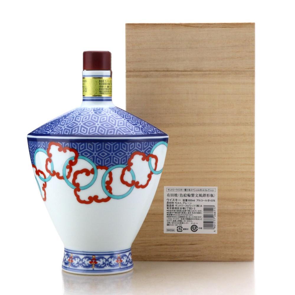 Hibiki 21 Year Old Ceramic Arita Decanter 2014 Release