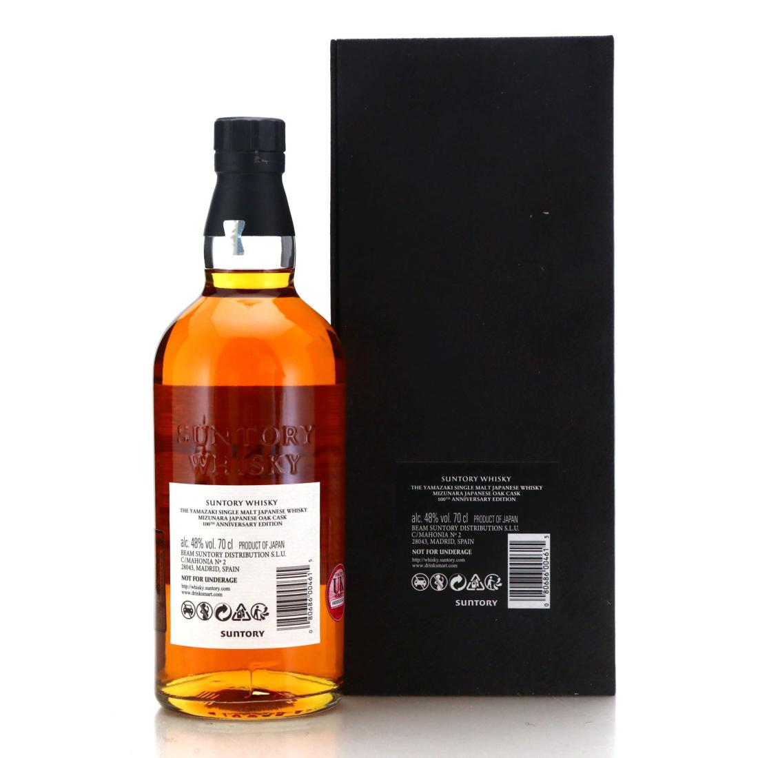 Yamazaki Mizunara  18 Year Old - Suntory Whisky 100th Anniversary