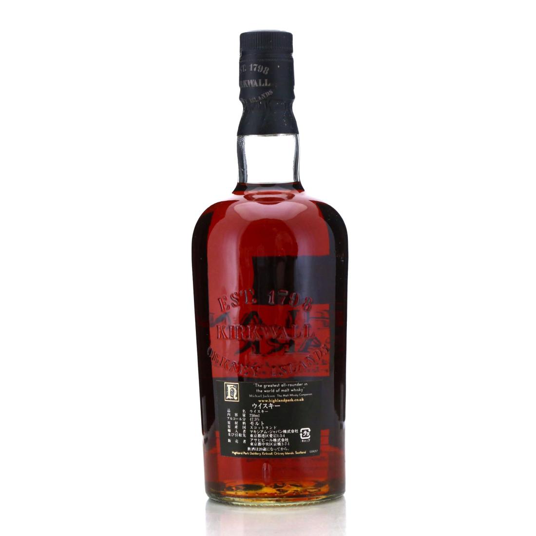 Highland Park 1967 Single Cask 37 Year Old #10197 75cl