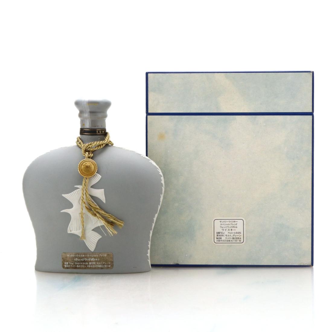 Suntory Wedgwood Decanter / Yamazaki