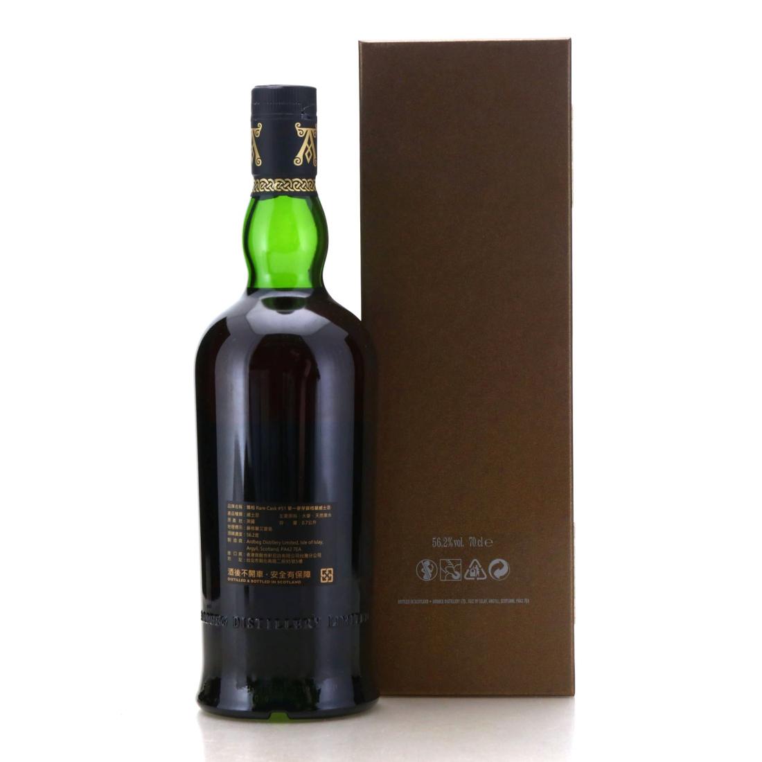 Ardbeg 1998 Rare Cask 22 Year Old