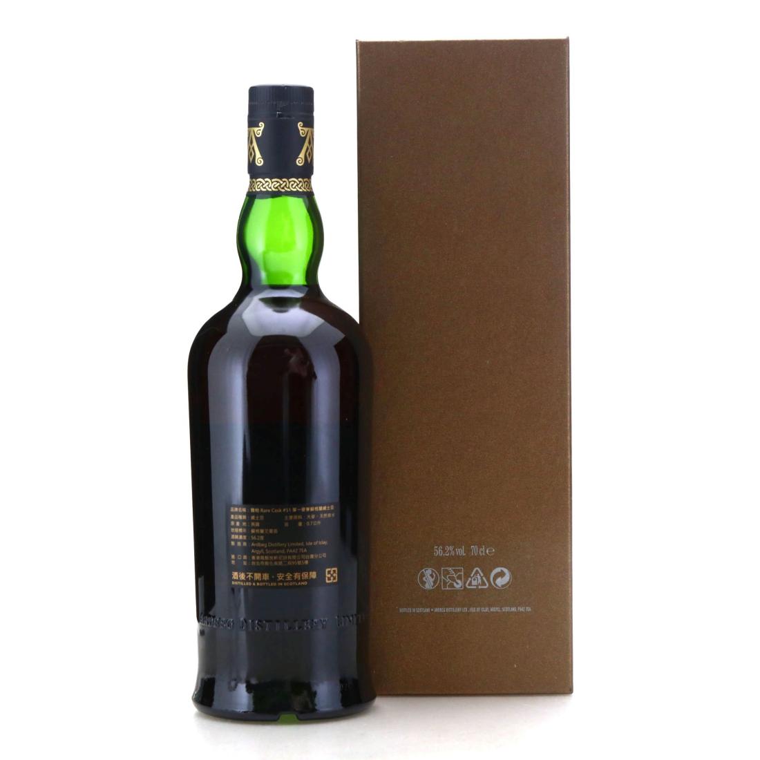 Ardbeg 1998 Rare Cask 22 Year Old